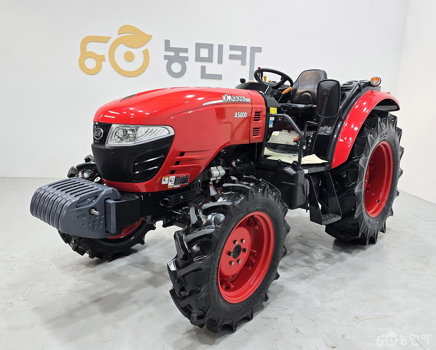 A5800 (2020년식)